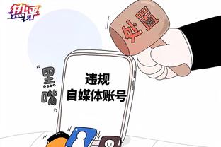 雷竞技手机版app截图3